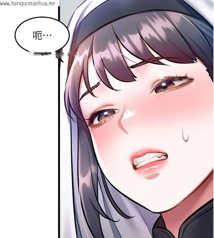 韩国漫画特色新视界韩漫_特色新视界-第34话-隐藏任务在线免费阅读-韩国漫画-第59张图片