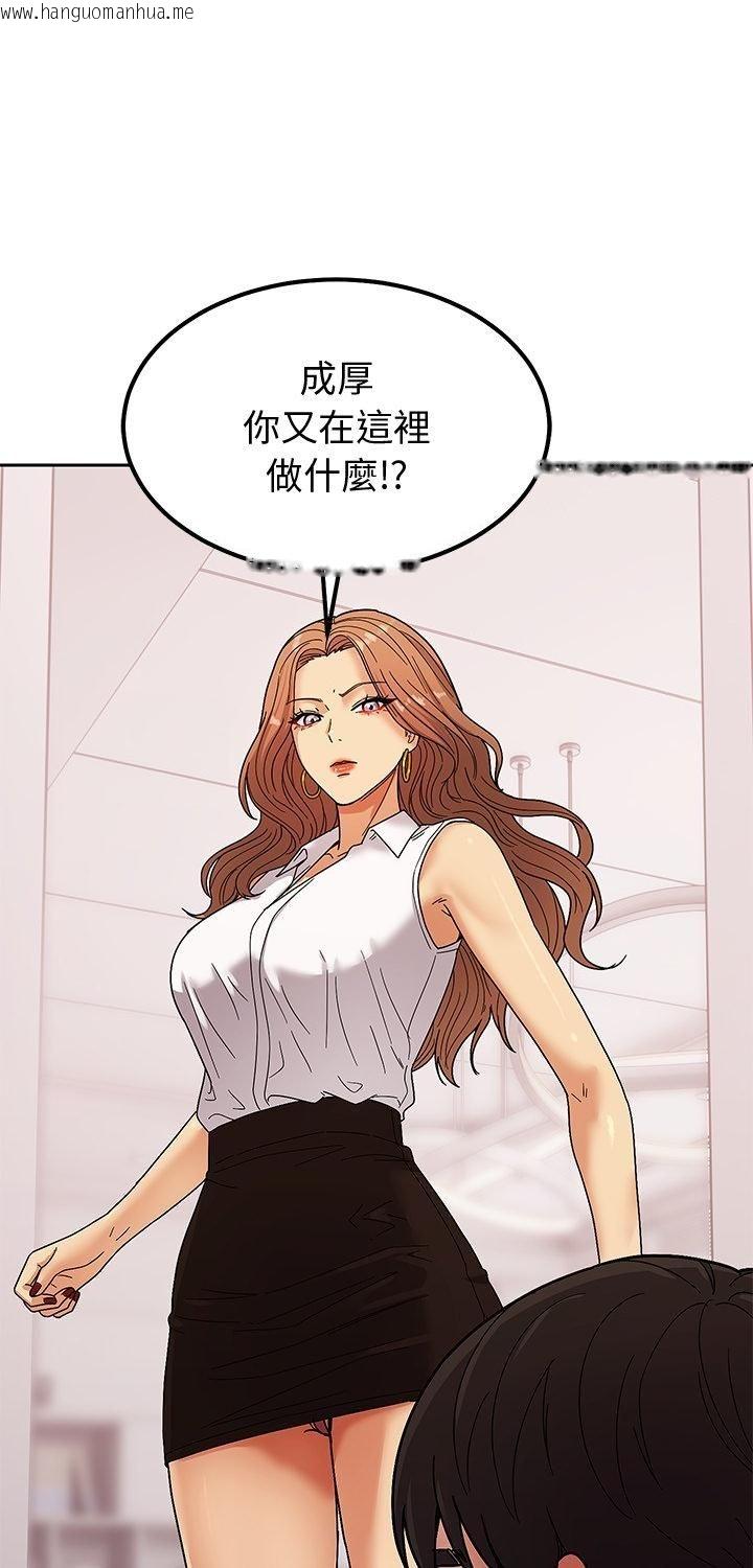 韩国漫画要成为男子汉韩漫_要成为男子汉-第5话在线免费阅读-韩国漫画-第1张图片