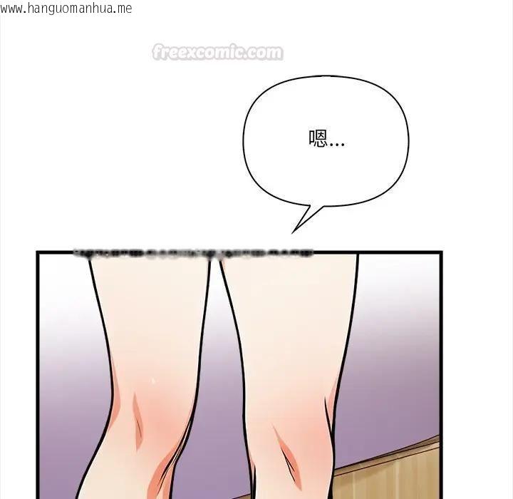 韩国漫画危情十令/任务韩漫_危情十令/任务-第19话在线免费阅读-韩国漫画-第70张图片