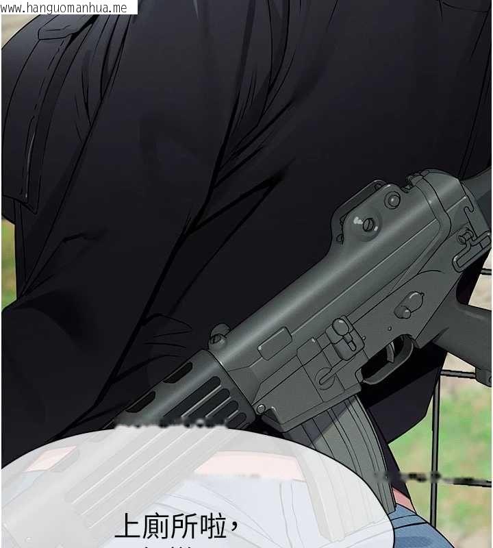 韩国漫画尸变家园:以身相许韩漫_尸变家园:以身相许-第39话-新目标登场在线免费阅读-韩国漫画-第190张图片