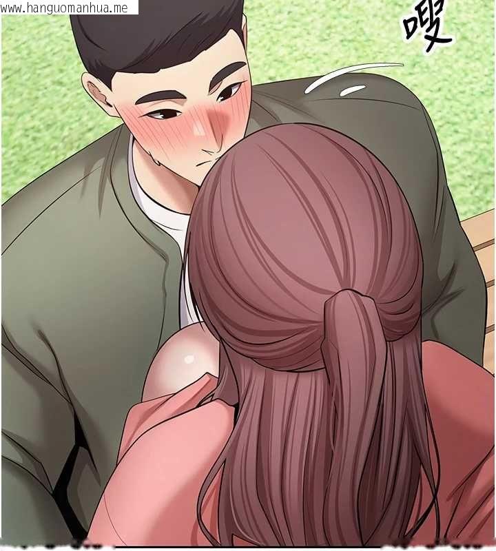 韩国漫画币转人生韩漫_币转人生-第67话-大白天在公园色色在线免费阅读-韩国漫画-第65张图片