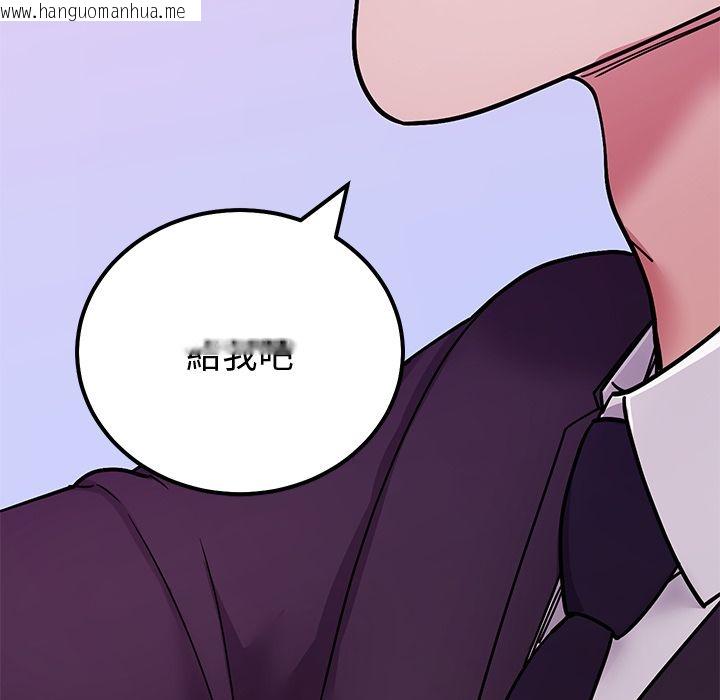 韩国漫画要成为男子汉韩漫_要成为男子汉-第2话在线免费阅读-韩国漫画-第231张图片