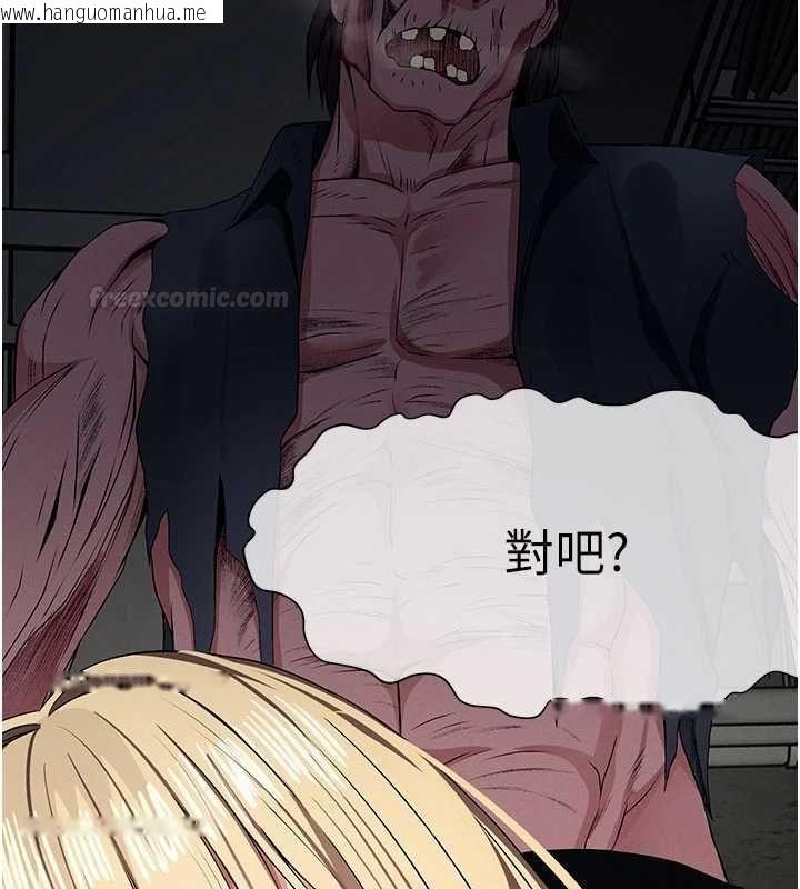 韩国漫画尸变家园:以身相许韩漫_尸变家园:以身相许-第39话-新目标登场在线免费阅读-韩国漫画-第14张图片