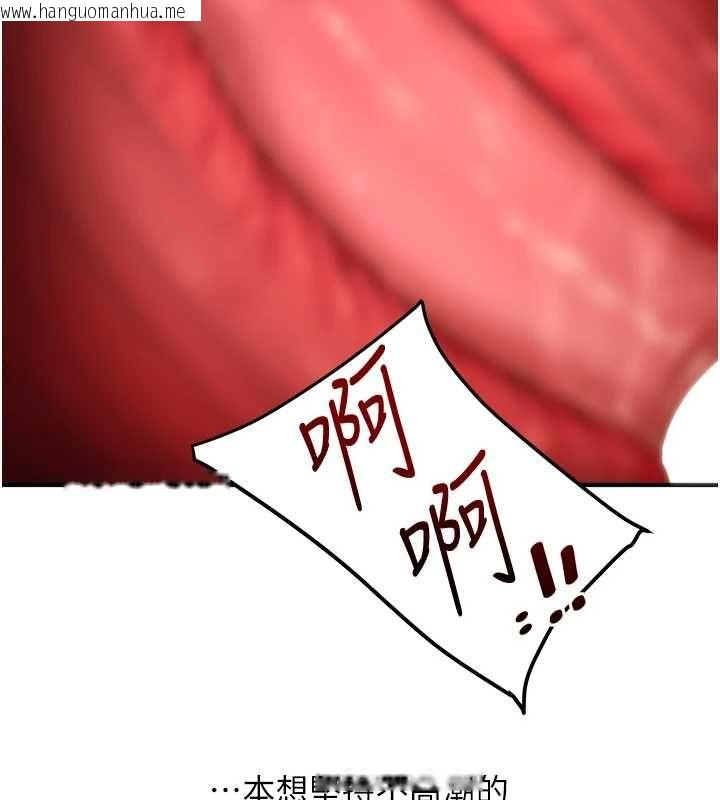 韩国漫画玩转学姐韩漫_玩转学姐-第104话-小鲜肉「顶」开渣男前任在线免费阅读-韩国漫画-第86张图片