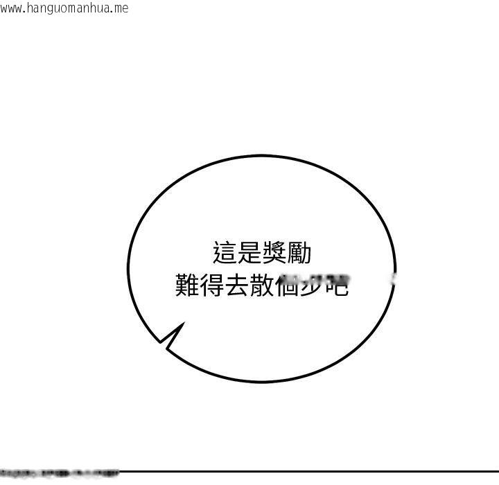 韩国漫画要成为男子汉韩漫_要成为男子汉-第2话在线免费阅读-韩国漫画-第190张图片