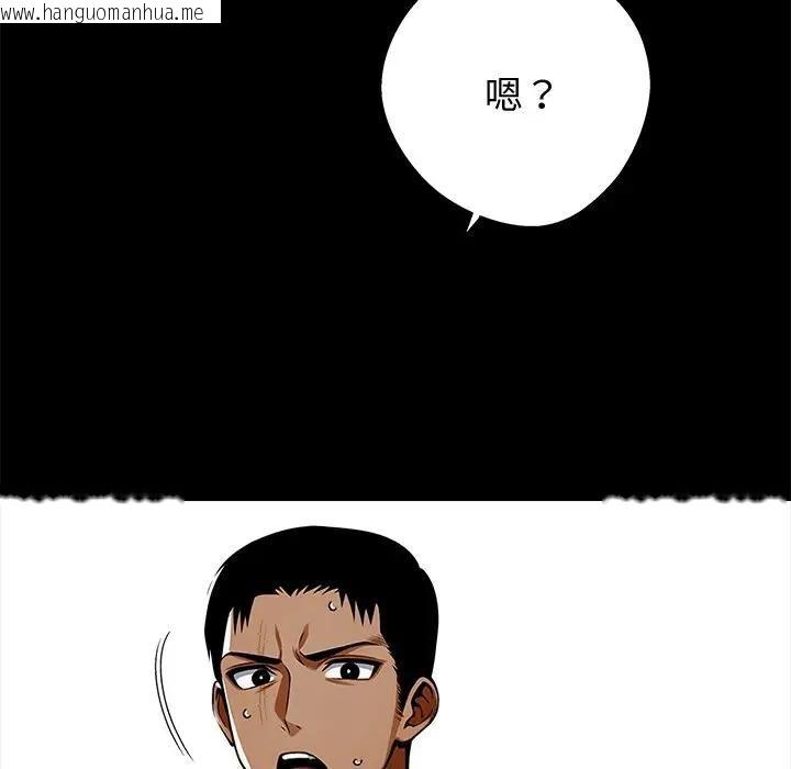 韩国漫画黑道X上班族/我身体里的那个家伙韩漫_黑道X上班族/我身体里的那个家伙-第54话在线免费阅读-韩国漫画-第10张图片