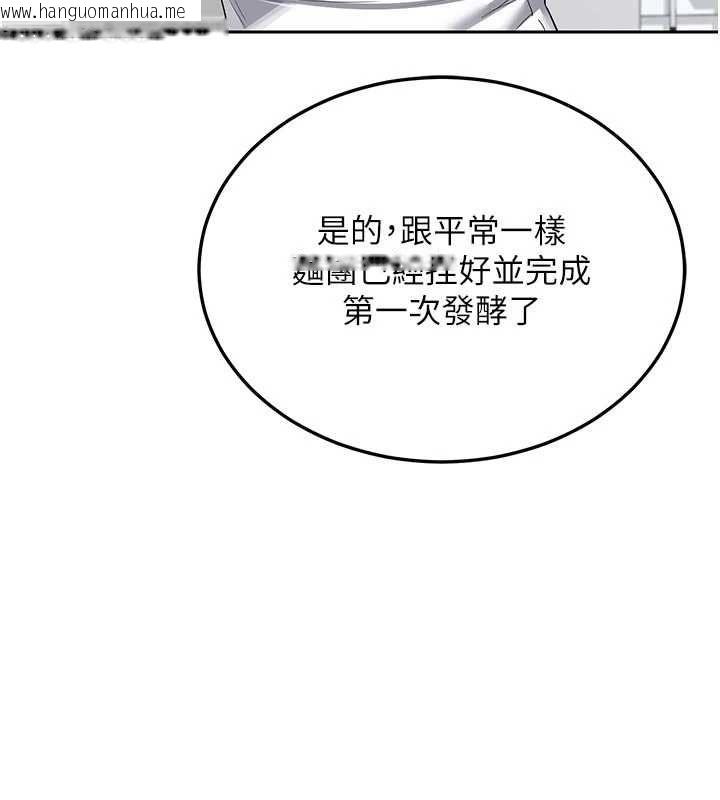 韩国漫画熟女交换计划韩漫_熟女交换计划-第65话-用奶哄我睡觉在线免费阅读-韩国漫画-第156张图片