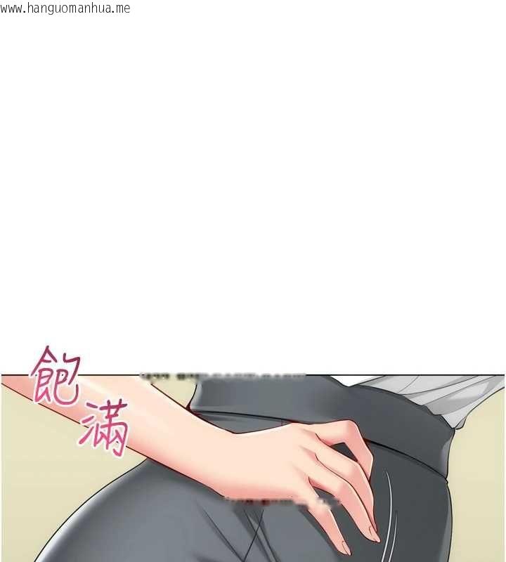 韩国漫画Set-up!排球少女韩漫_Set-up!排球少女-第92话-抚慰空虚寂寞的人妻在线免费阅读-韩国漫画-第24张图片