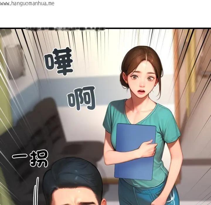 韩国漫画悖岛审判/悖论韩漫_悖岛审判/悖论-第23话在线免费阅读-韩国漫画-第47张图片