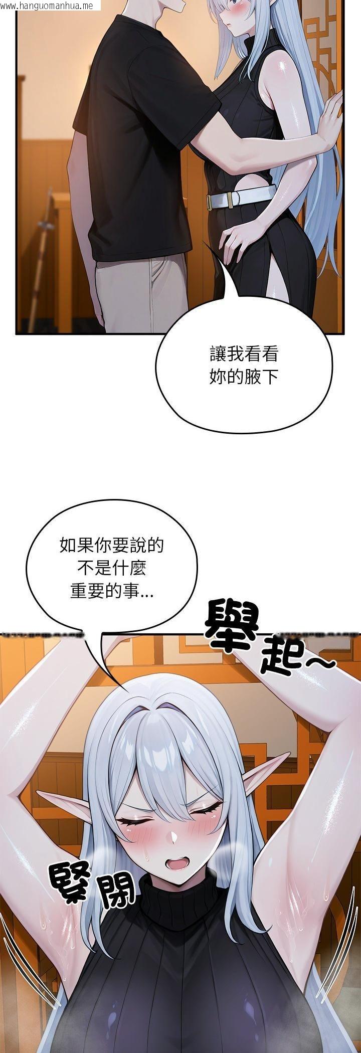 韩国漫画异世界骑士团长韩漫_异世界骑士团长-第62话在线免费阅读-韩国漫画-第18张图片