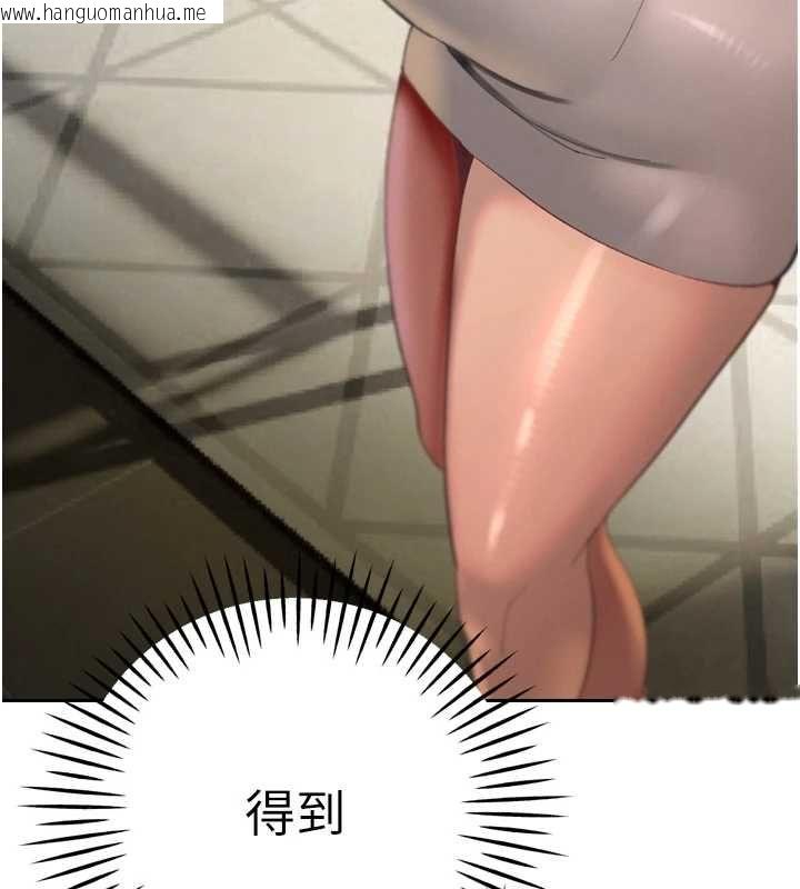 韩国漫画暴君会长的娇媳们韩漫_暴君会长的娇媳们-第34话-会长的认可在线免费阅读-韩国漫画-第148张图片