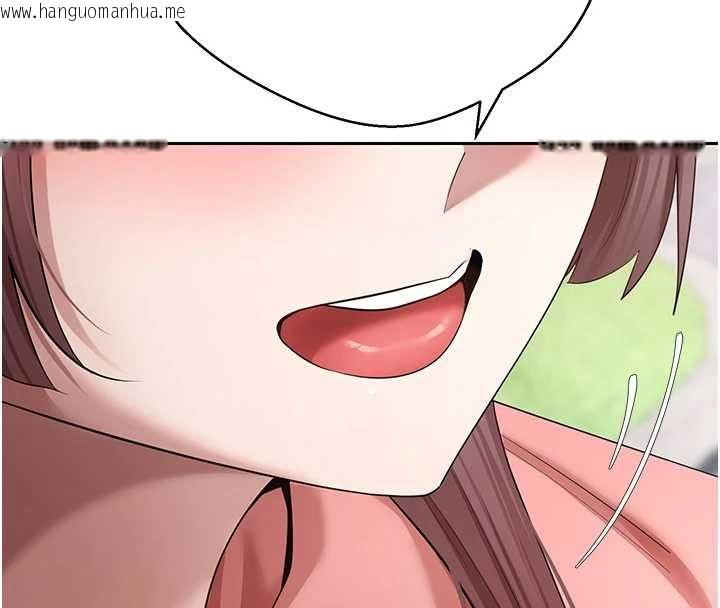 韩国漫画币转人生韩漫_币转人生-第67话-大白天在公园色色在线免费阅读-韩国漫画-第32张图片