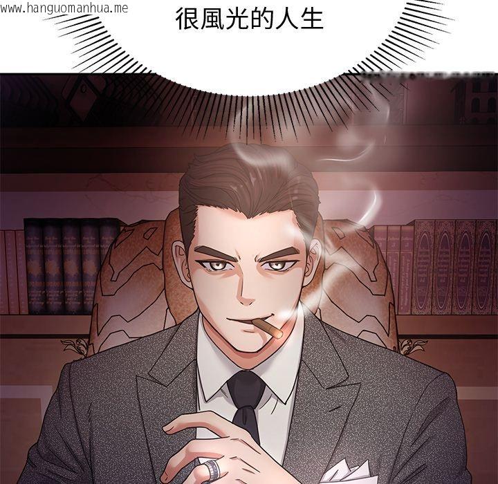 韩国漫画要成为男子汉韩漫_要成为男子汉-第1话在线免费阅读-韩国漫画-第32张图片