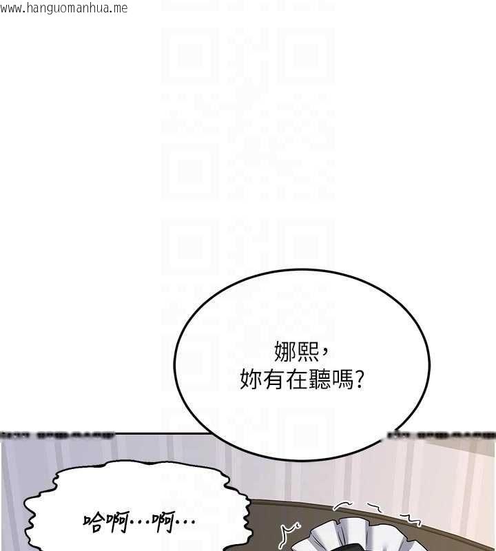 韩国漫画熟女交换计划韩漫_熟女交换计划-第65话-用奶哄我睡觉在线免费阅读-韩国漫画-第91张图片