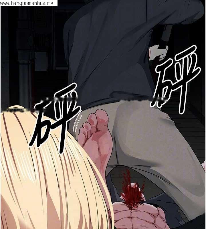 韩国漫画尸变家园:以身相许韩漫_尸变家园:以身相许-第39话-新目标登场在线免费阅读-韩国漫画-第37张图片