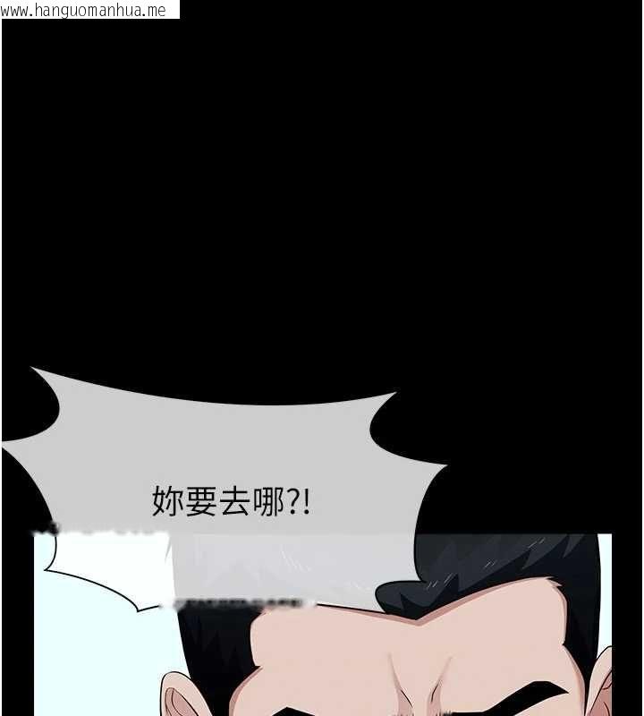 韩国漫画尸变家园:以身相许韩漫_尸变家园:以身相许-第39话-新目标登场在线免费阅读-韩国漫画-第178张图片