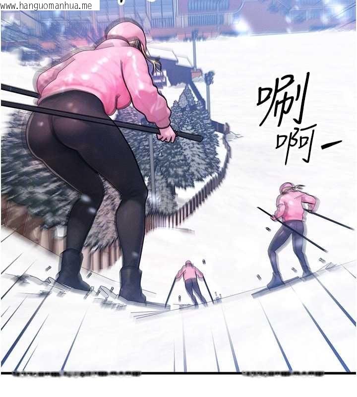 韩国漫画等价交换人生韩漫_等价交换人生-第57话-我最喜欢被你插…在线免费阅读-韩国漫画-第46张图片