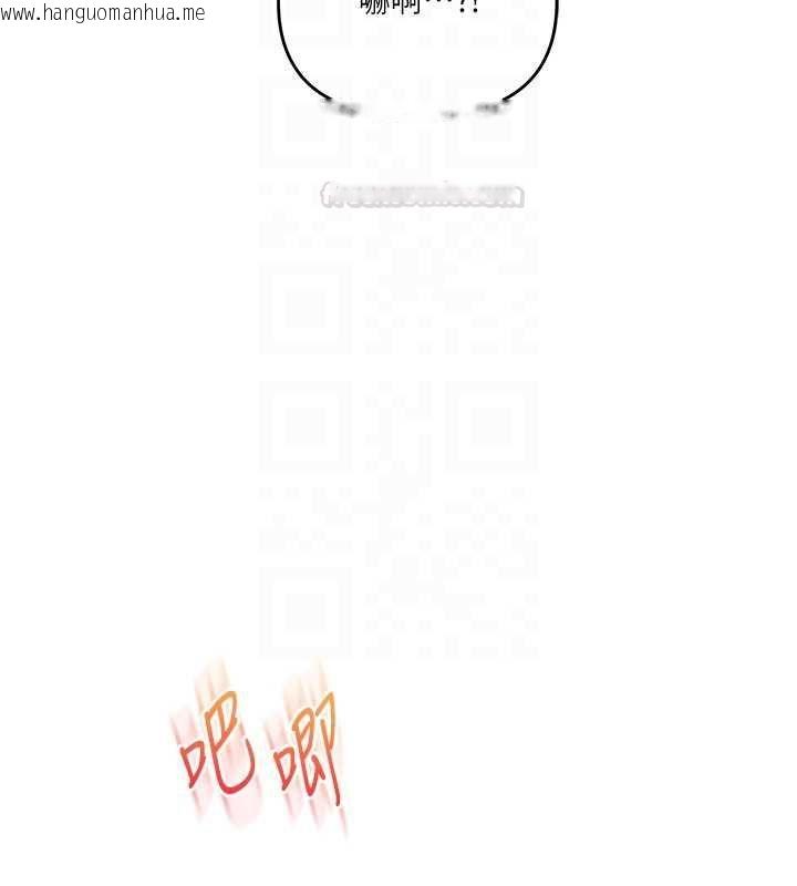 韩国漫画玩转学姐韩漫_玩转学姐-第104话-小鲜肉「顶」开渣男前任在线免费阅读-韩国漫画-第98张图片