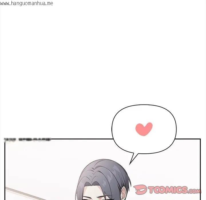 韩国漫画大学女生宿舍的秘密韩漫_大学女生宿舍的秘密-第13话在线免费阅读-韩国漫画-第56张图片