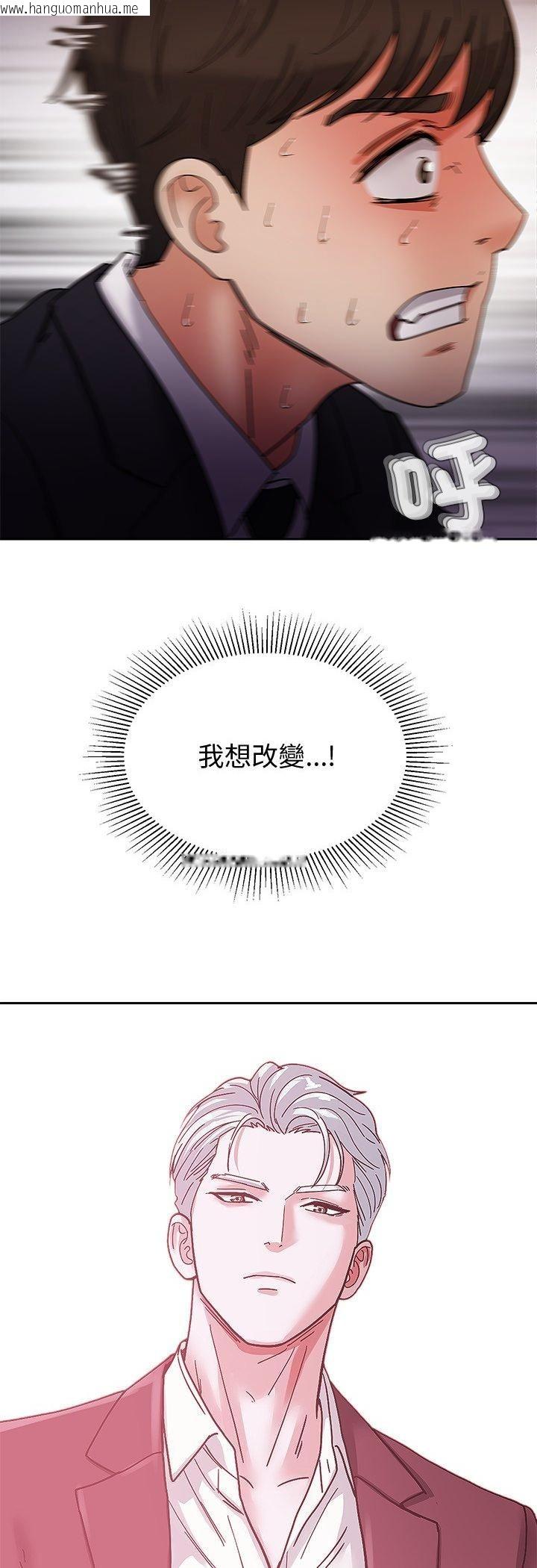 韩国漫画要成为男子汉韩漫_要成为男子汉-第5话在线免费阅读-韩国漫画-第10张图片