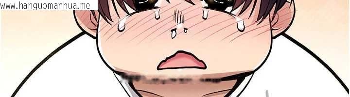 韩国漫画诅咒性转物语韩漫_诅咒性转物语-第23话-大叔的肉棒比你男友的还爽吧?在线免费阅读-韩国漫画-第223张图片