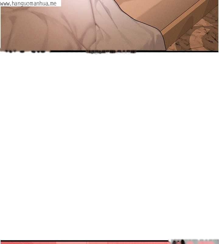 韩国漫画等价交换人生韩漫_等价交换人生-第57话-我最喜欢被你插…在线免费阅读-韩国漫画-第58张图片