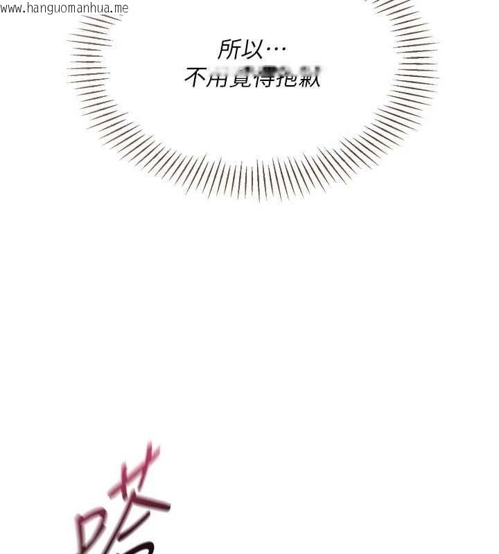 韩国漫画Set-up!排球少女韩漫_Set-up!排球少女-第92话-抚慰空虚寂寞的人妻在线免费阅读-韩国漫画-第151张图片