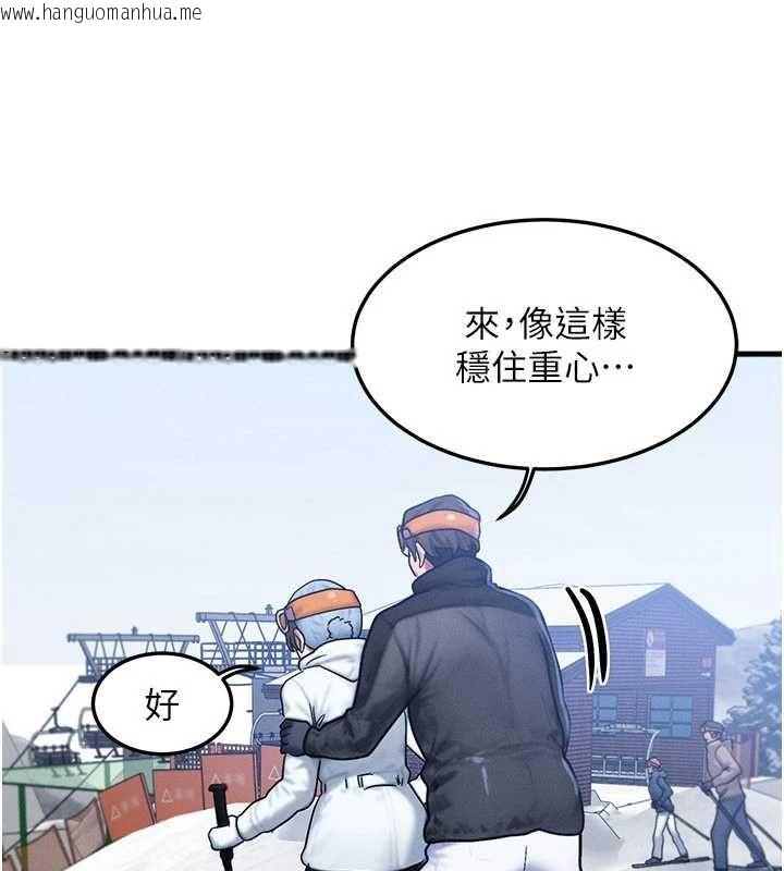 韩国漫画等价交换人生韩漫_等价交换人生-第57话-我最喜欢被你插…在线免费阅读-韩国漫画-第41张图片