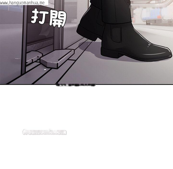 韩国漫画要成为男子汉韩漫_要成为男子汉-第2话在线免费阅读-韩国漫画-第112张图片