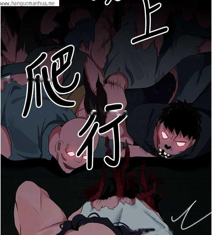 韩国漫画尸变家园:以身相许韩漫_尸变家园:以身相许-第39话-新目标登场在线免费阅读-韩国漫画-第68张图片