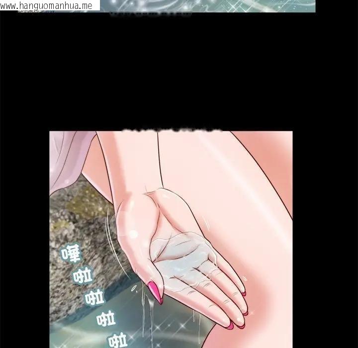 韩国漫画我的初体验韩漫_我的初体验-第6话在线免费阅读-韩国漫画-第24张图片