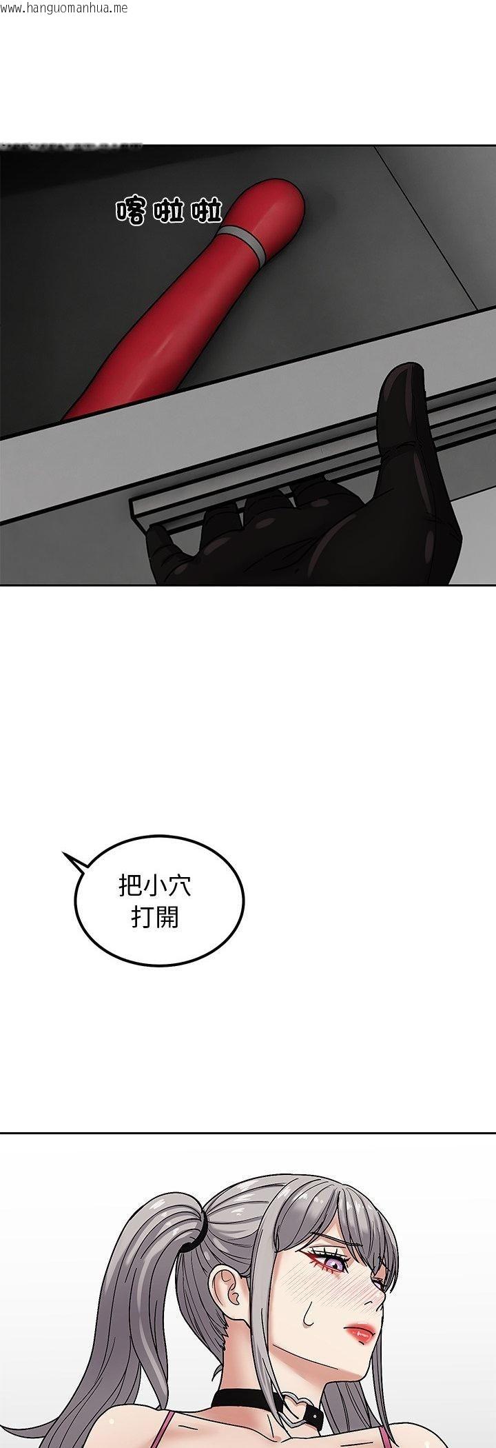 韩国漫画要成为男子汉韩漫_要成为男子汉-第5话在线免费阅读-韩国漫画-第52张图片