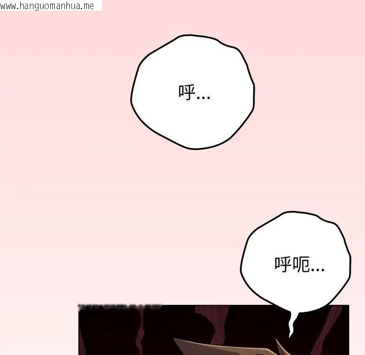 韩国漫画恋上年上的她韩漫_恋上年上的她-第53话在线免费阅读-韩国漫画-第80张图片