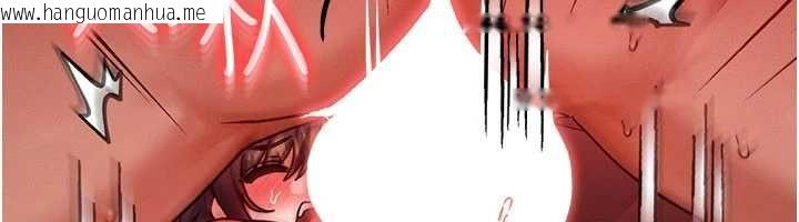 韩国漫画等价交换人生韩漫_等价交换人生-第57话-我最喜欢被你插…在线免费阅读-韩国漫画-第140张图片