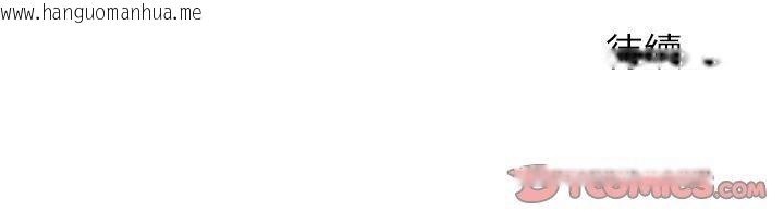 韩国漫画要成为男子汉韩漫_要成为男子汉-第3话在线免费阅读-韩国漫画-第66张图片