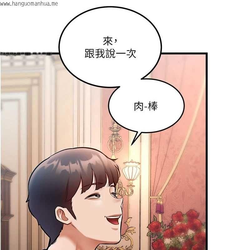 韩国漫画特色新视界韩漫_特色新视界-第34话-隐藏任务在线免费阅读-韩国漫画-第61张图片