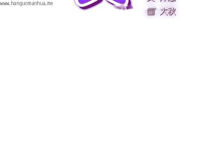 韩国漫画摸鱼生存指南/上班不要太认真韩漫_摸鱼生存指南/上班不要太认真-第44话在线免费阅读-韩国漫画-第4张图片