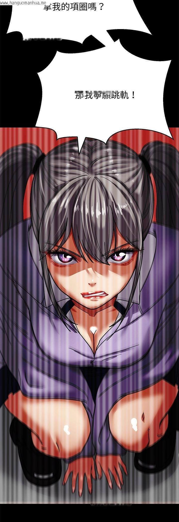 韩国漫画要成为男子汉韩漫_要成为男子汉-第3话在线免费阅读-韩国漫画-第40张图片