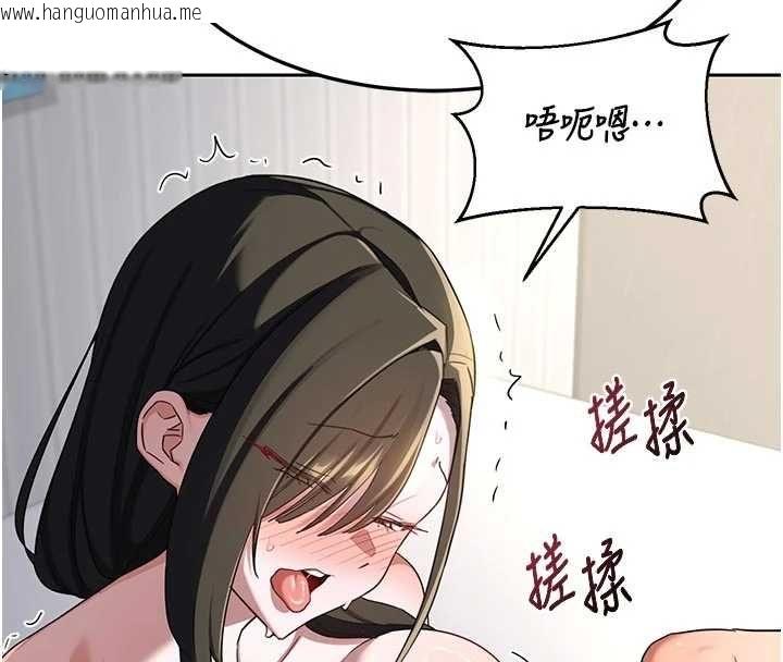 韩国漫画熟女交换计划韩漫_熟女交换计划-第65话-用奶哄我睡觉在线免费阅读-韩国漫画-第184张图片