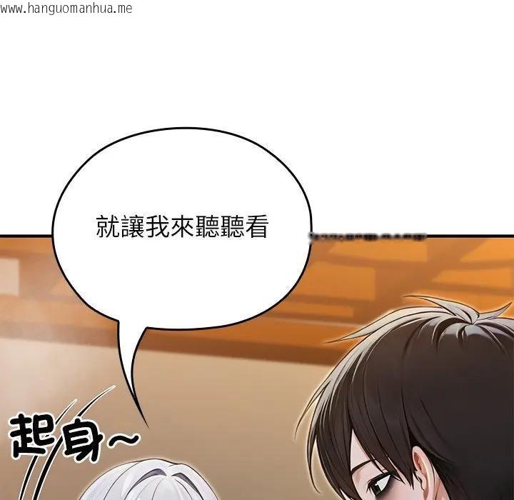 韩国漫画异世界骑士团长韩漫_异世界骑士团长-第63话在线免费阅读-韩国漫画-第106张图片