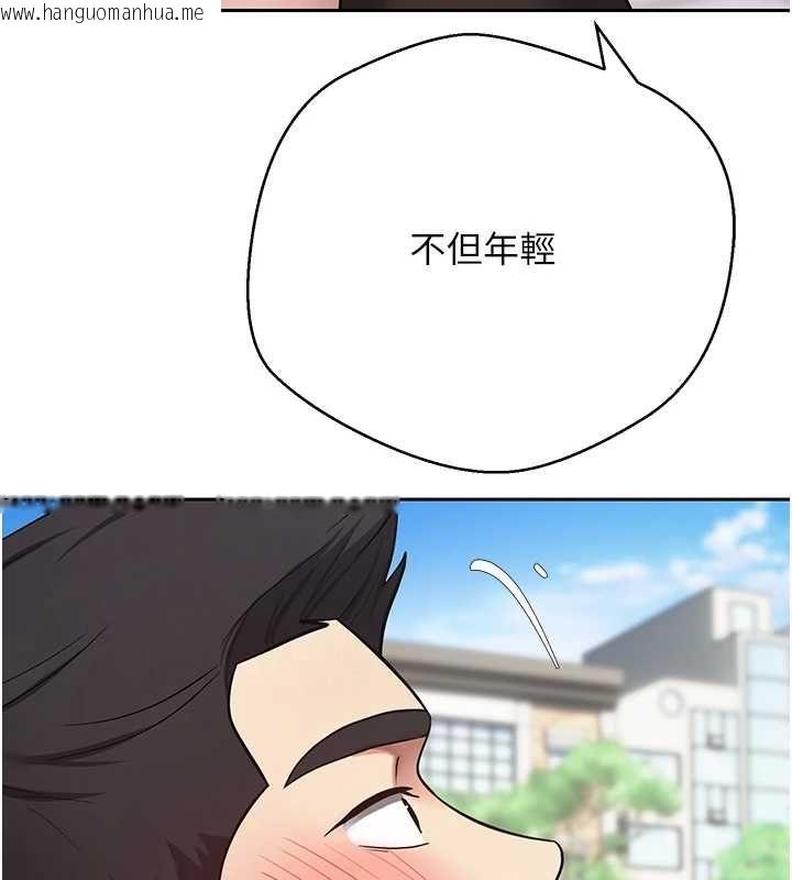 韩国漫画币转人生韩漫_币转人生-第67话-大白天在公园色色在线免费阅读-韩国漫画-第51张图片