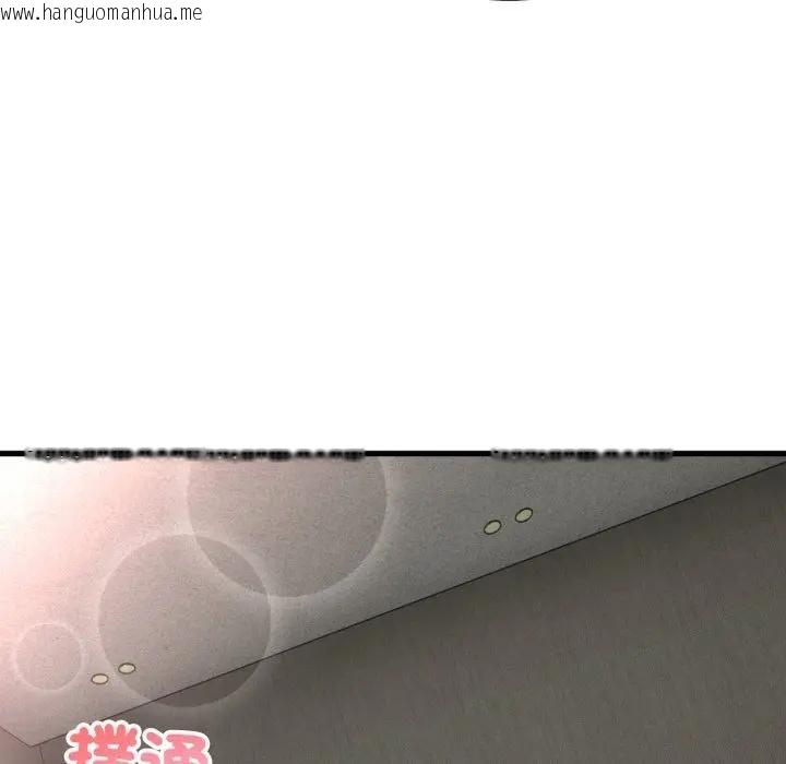 韩国漫画与初恋的意外同居韩漫_与初恋的意外同居-第61话在线免费阅读-韩国漫画-第9张图片