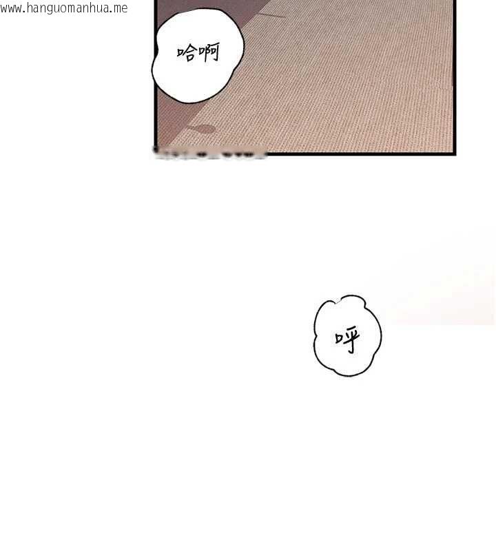 韩国漫画岳母为何那样韩漫_岳母为何那样-第98话-人家看到姐夫就好想要在线免费阅读-韩国漫画-第100张图片