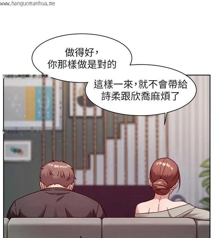 韩国漫画深层洁净达人韩漫_深层洁净达人-第58话-过来我家一起洗在线免费阅读-韩国漫画-第59张图片