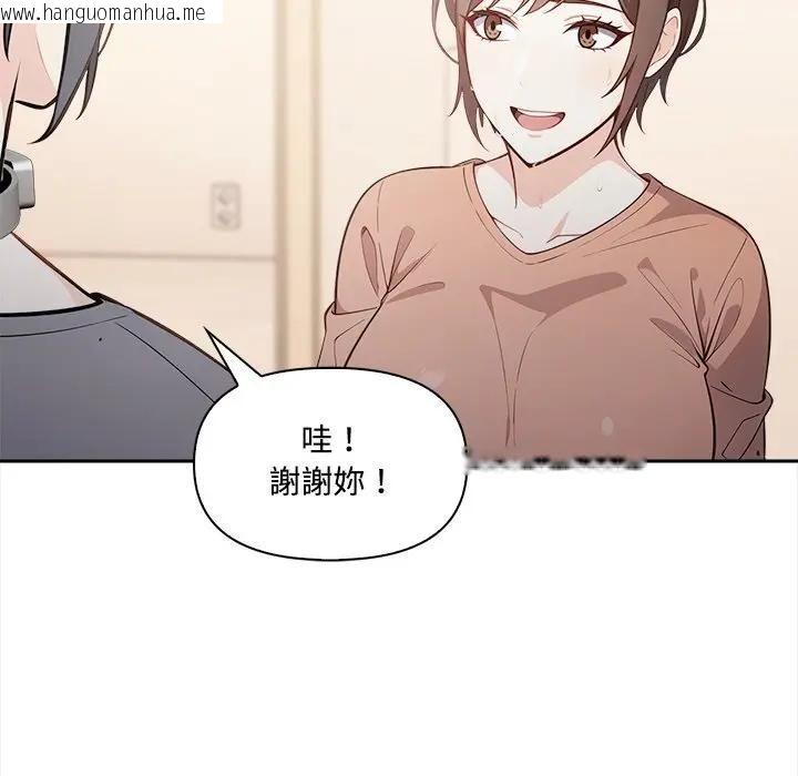 韩国漫画大学女生宿舍的秘密韩漫_大学女生宿舍的秘密-第13话在线免费阅读-韩国漫画-第52张图片