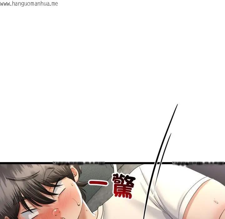 韩国漫画与初恋的意外同居韩漫_与初恋的意外同居-第61话在线免费阅读-韩国漫画-第142张图片