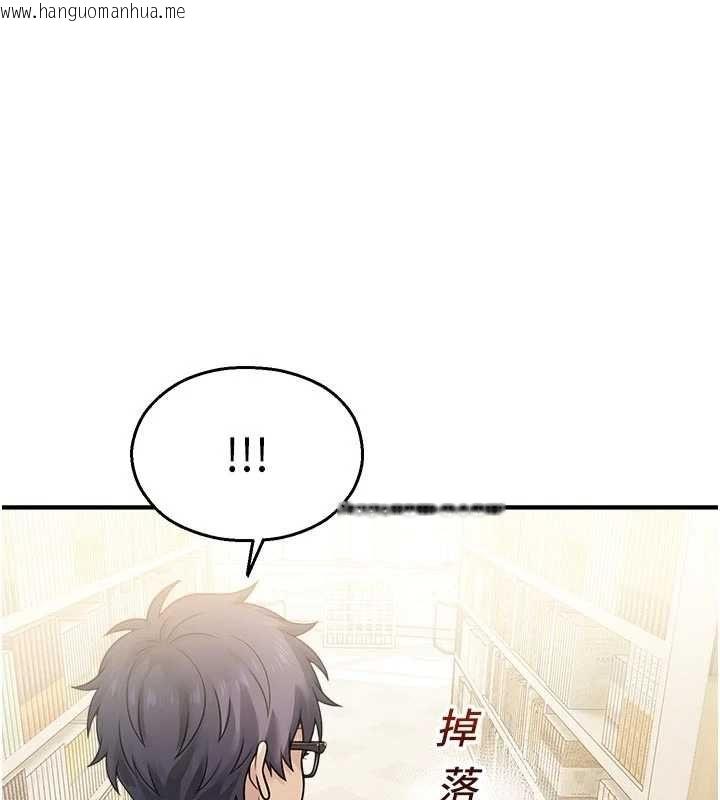 韩国漫画校园禁播角落韩漫_校园禁播角落-第31话-深喉咙帮你提神在线免费阅读-韩国漫画-第150张图片