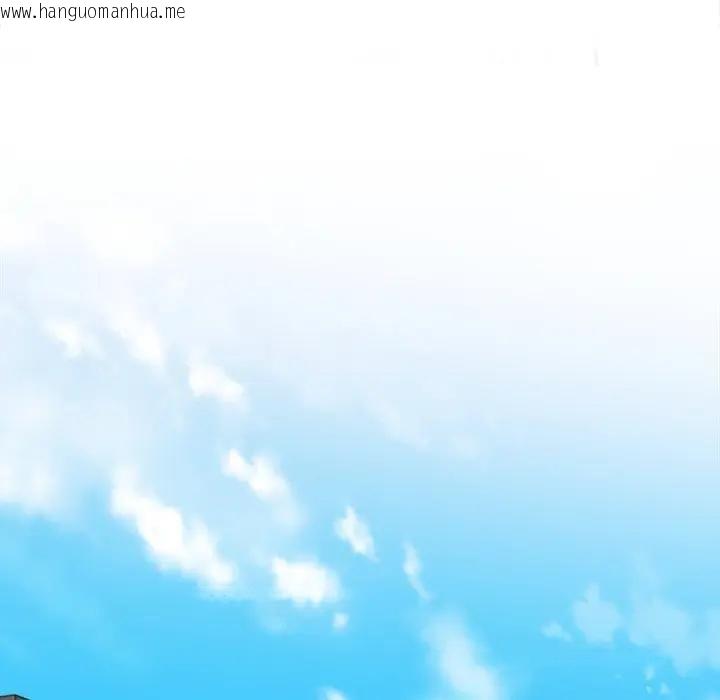 韩国漫画危情十令/任务韩漫_危情十令/任务-第19话在线免费阅读-韩国漫画-第88张图片