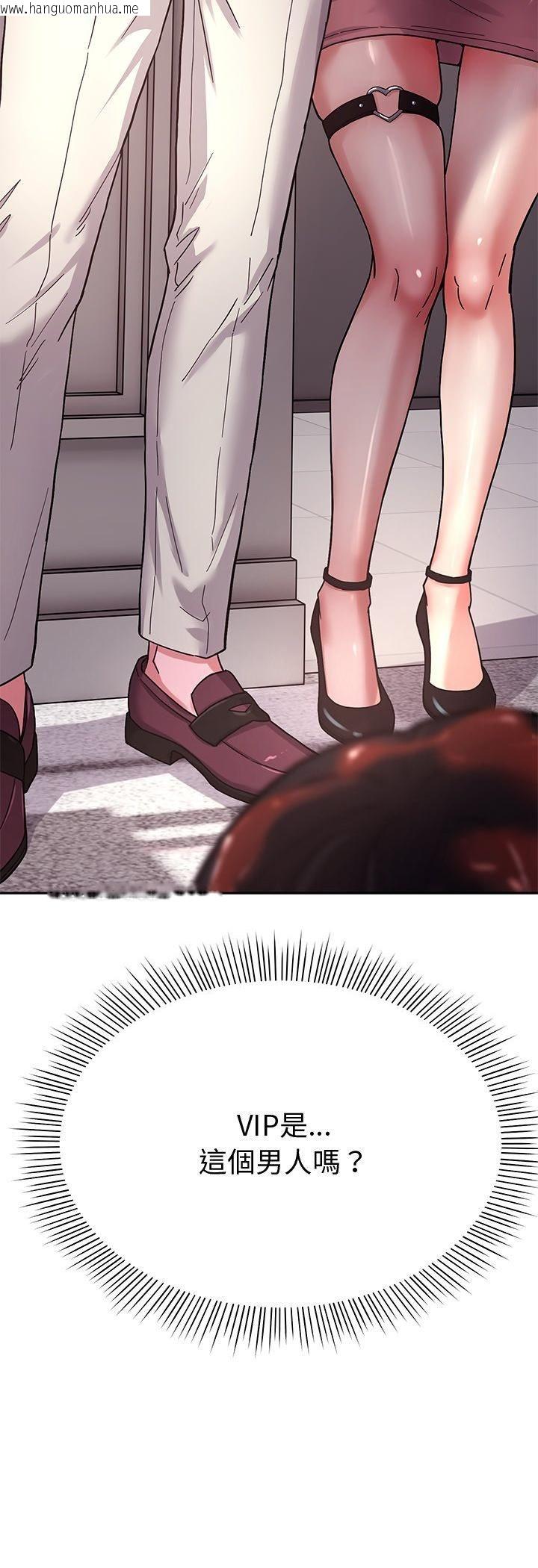 韩国漫画要成为男子汉韩漫_要成为男子汉-第3话在线免费阅读-韩国漫画-第65张图片