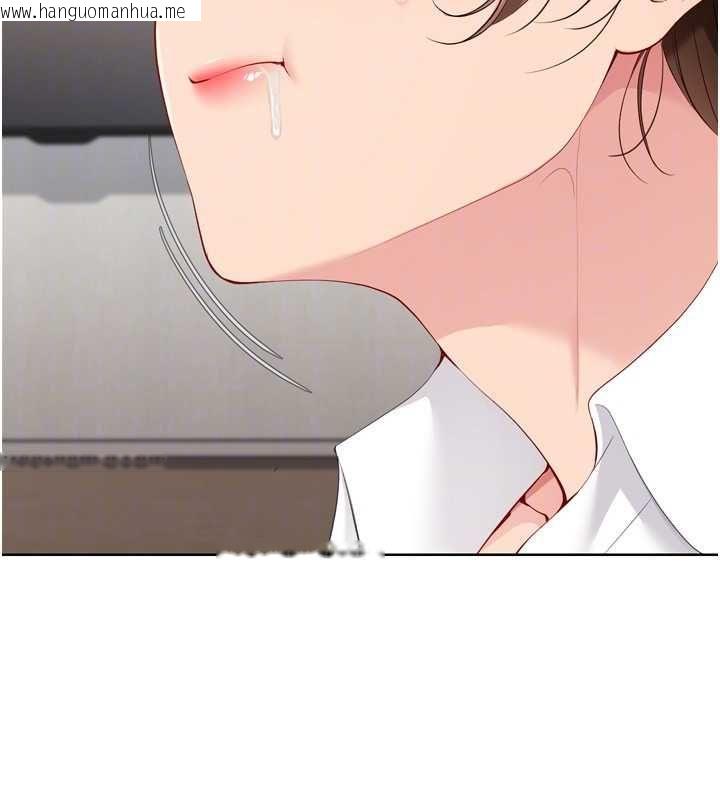 韩国漫画Set-up!排球少女韩漫_Set-up!排球少女-第92话-抚慰空虚寂寞的人妻在线免费阅读-韩国漫画-第114张图片